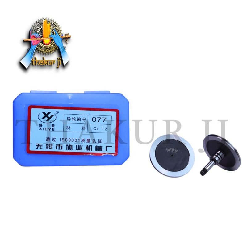 Pulley - 077 - Image 3