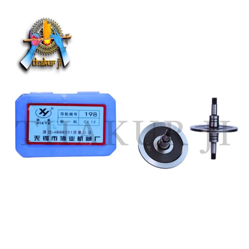 Pulley - 198 - Image 4